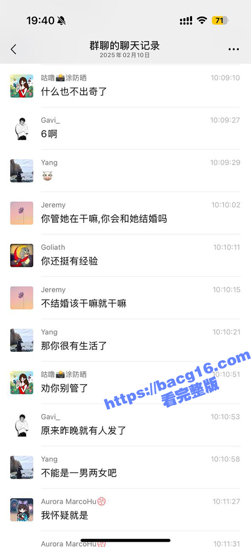 女友偷男友避孕套和情相关图片