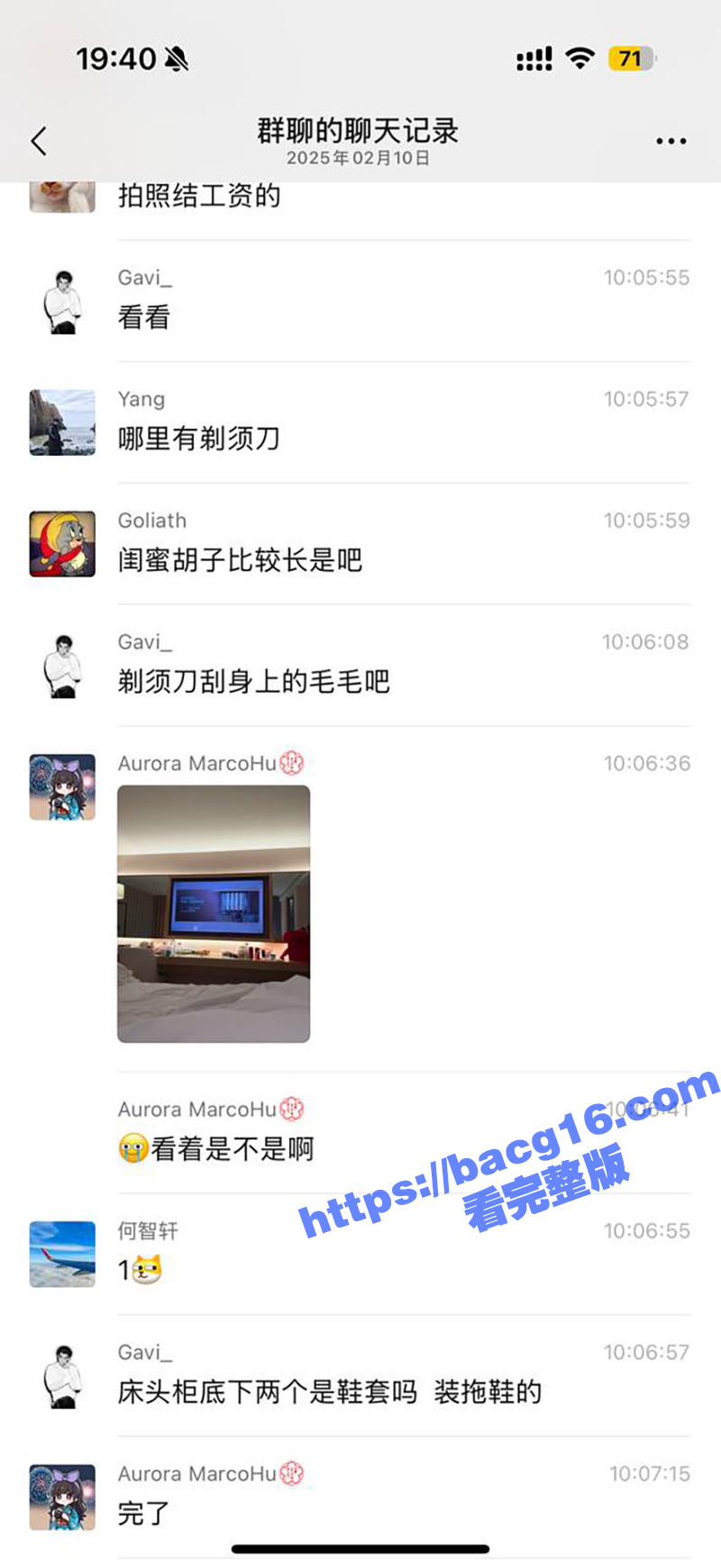 女友偷男友避孕套和情相关图片