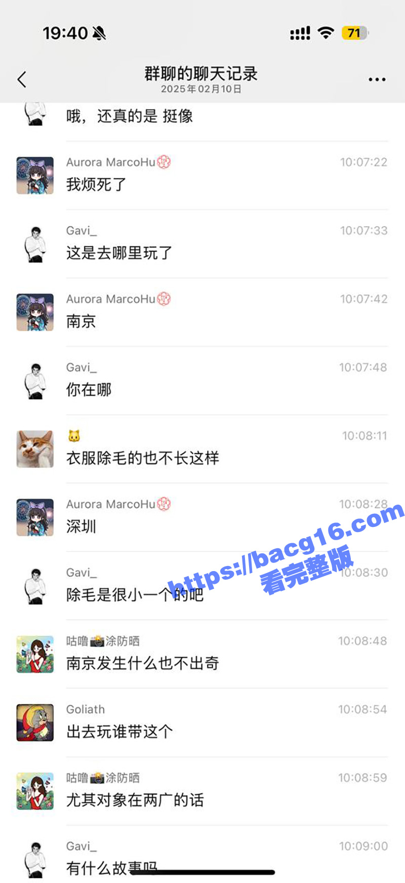 女友偷男友避孕套和情相关图片