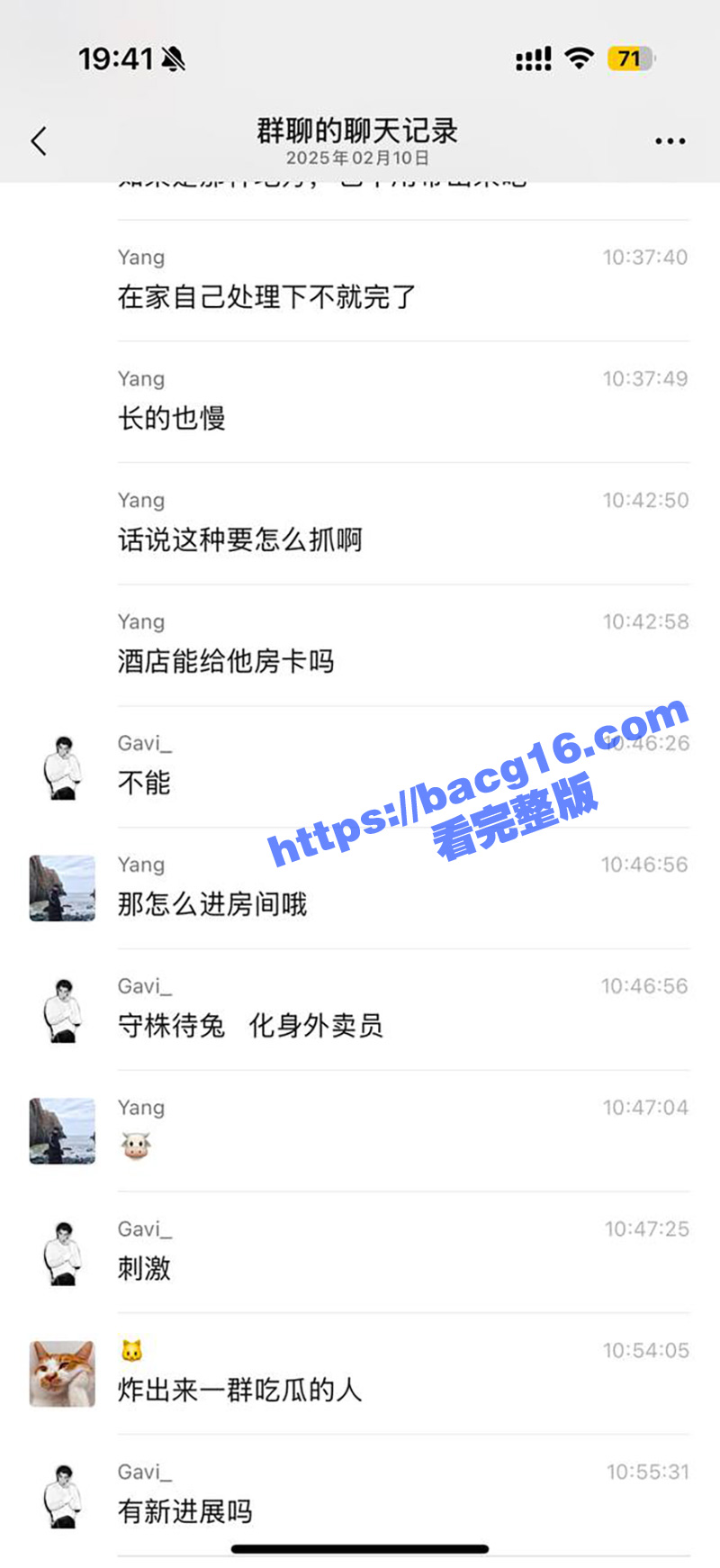 女友偷男友避孕套和情相关图片