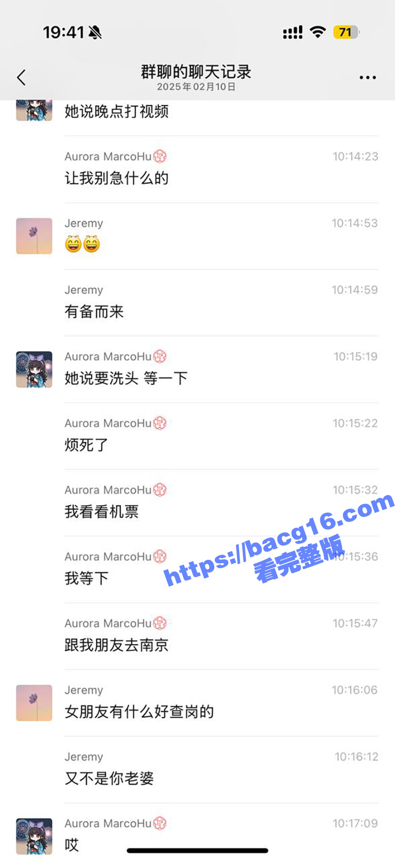女友偷男友避孕套和情相关图片