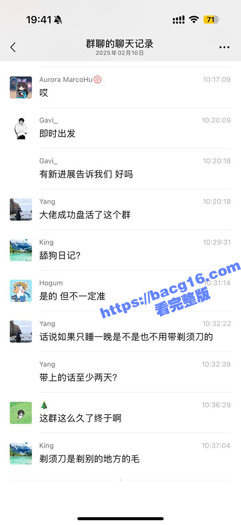 女友偷男友避孕套和情相关图片