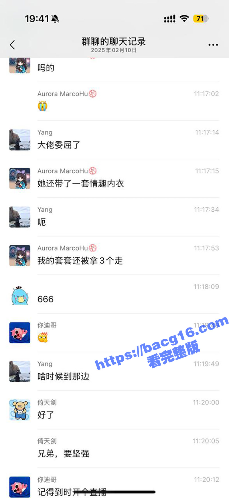 女友偷男友避孕套和情相关图片