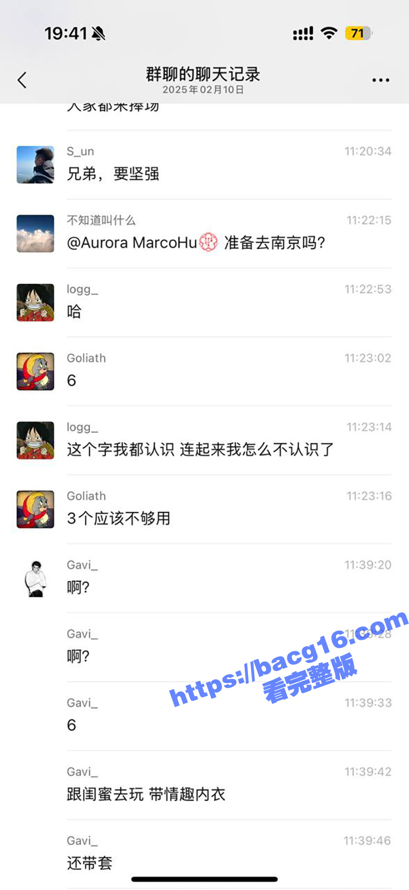 女友偷男友避孕套和情相关图片