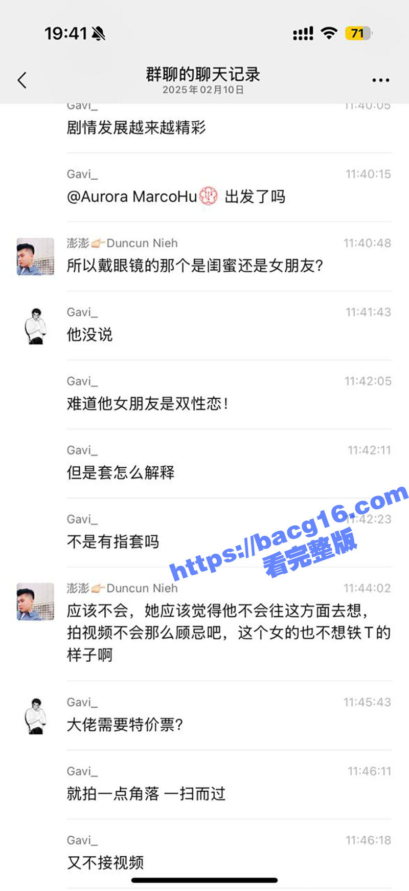 女友偷男友避孕套和情相关图片