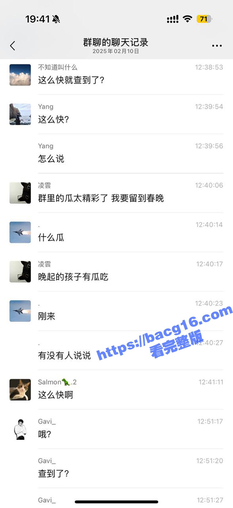 女友偷男友避孕套和情相关图片