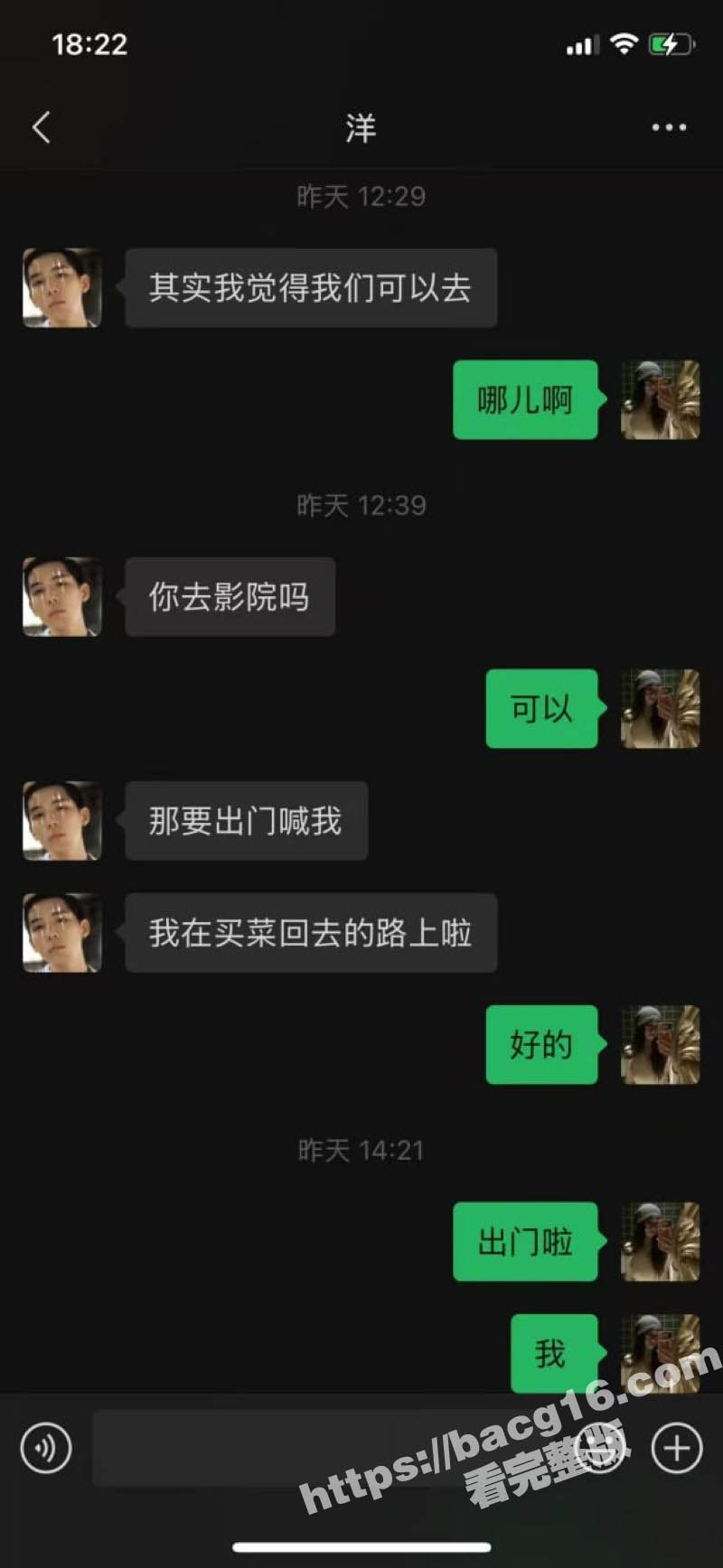 情人节变噩梦！女大学相关图片