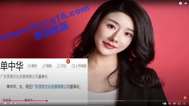 真实父女乱伦！台湾富相关图片
