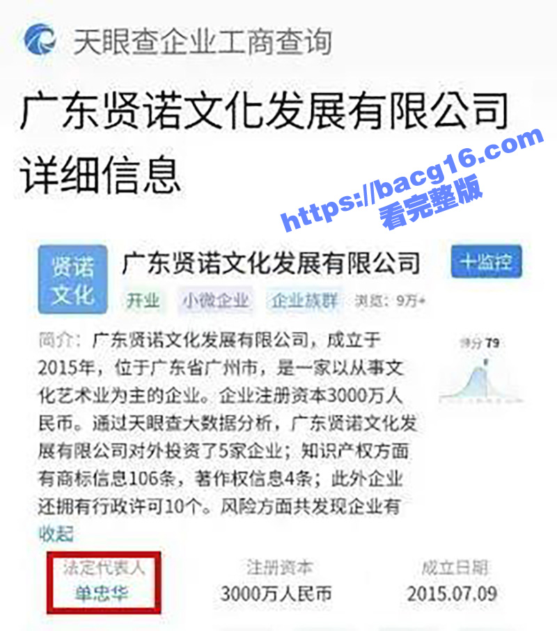 真实父女乱伦！台湾富相关图片