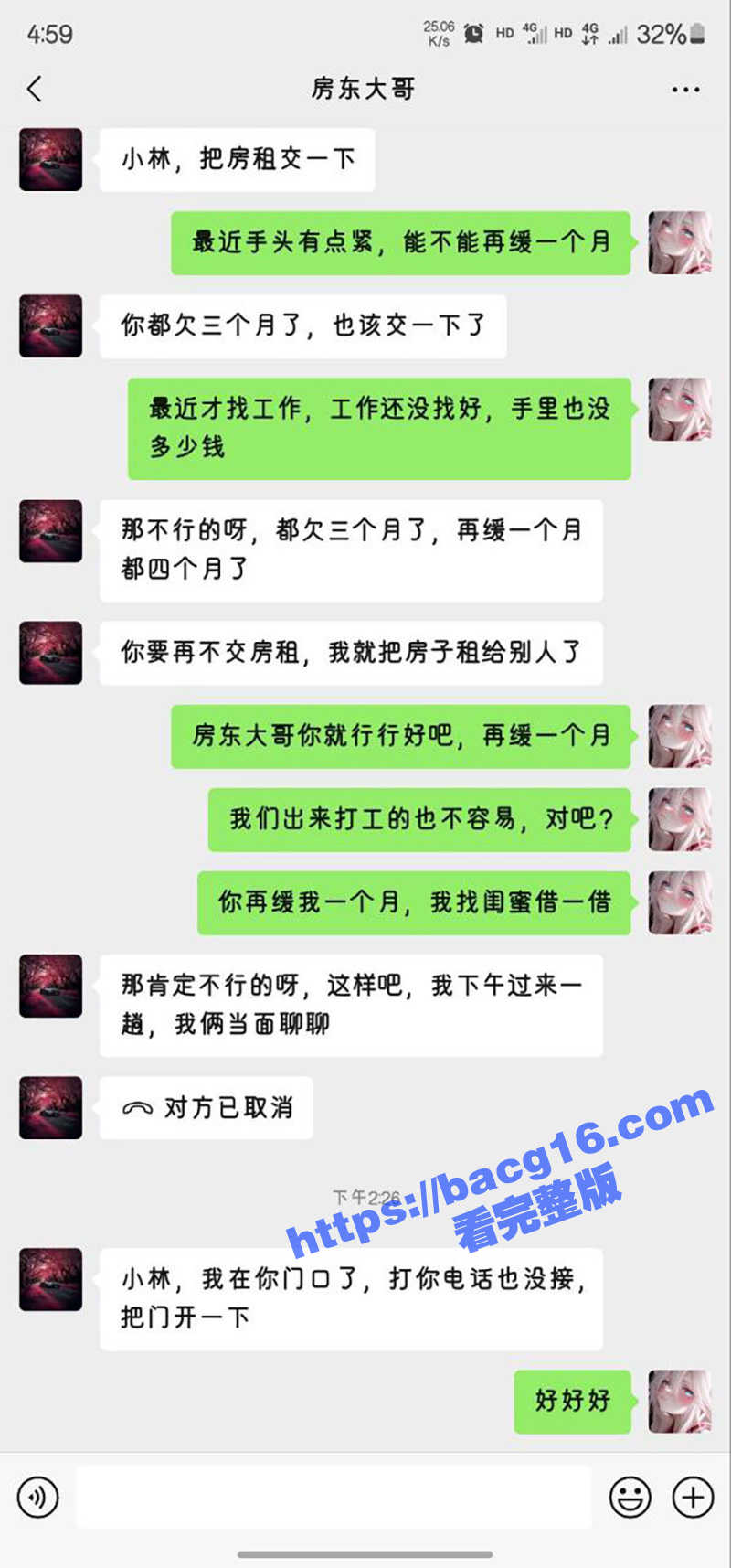 51瓜友原创 房东收租被勾引肉偿 舞蹈学院小妹肉丝大长腿极限诱惑！