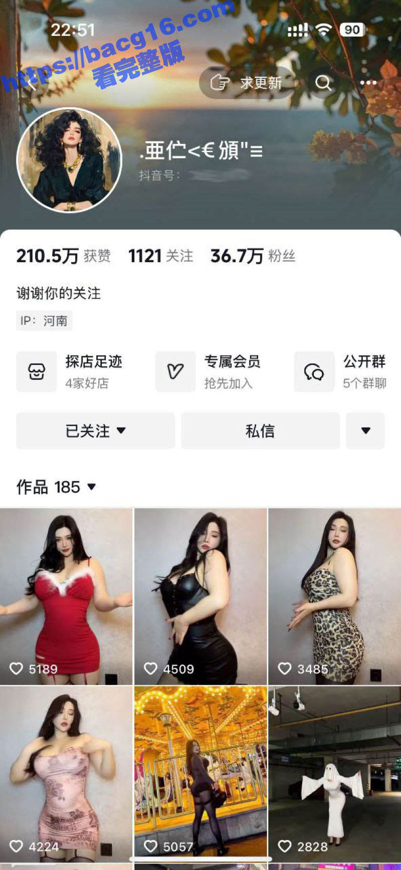 抖音36万粉丝网红 美豹vivi 和金主裸聊曝光 韵味十足的少妇揉奶抠逼 惹火又撩人！