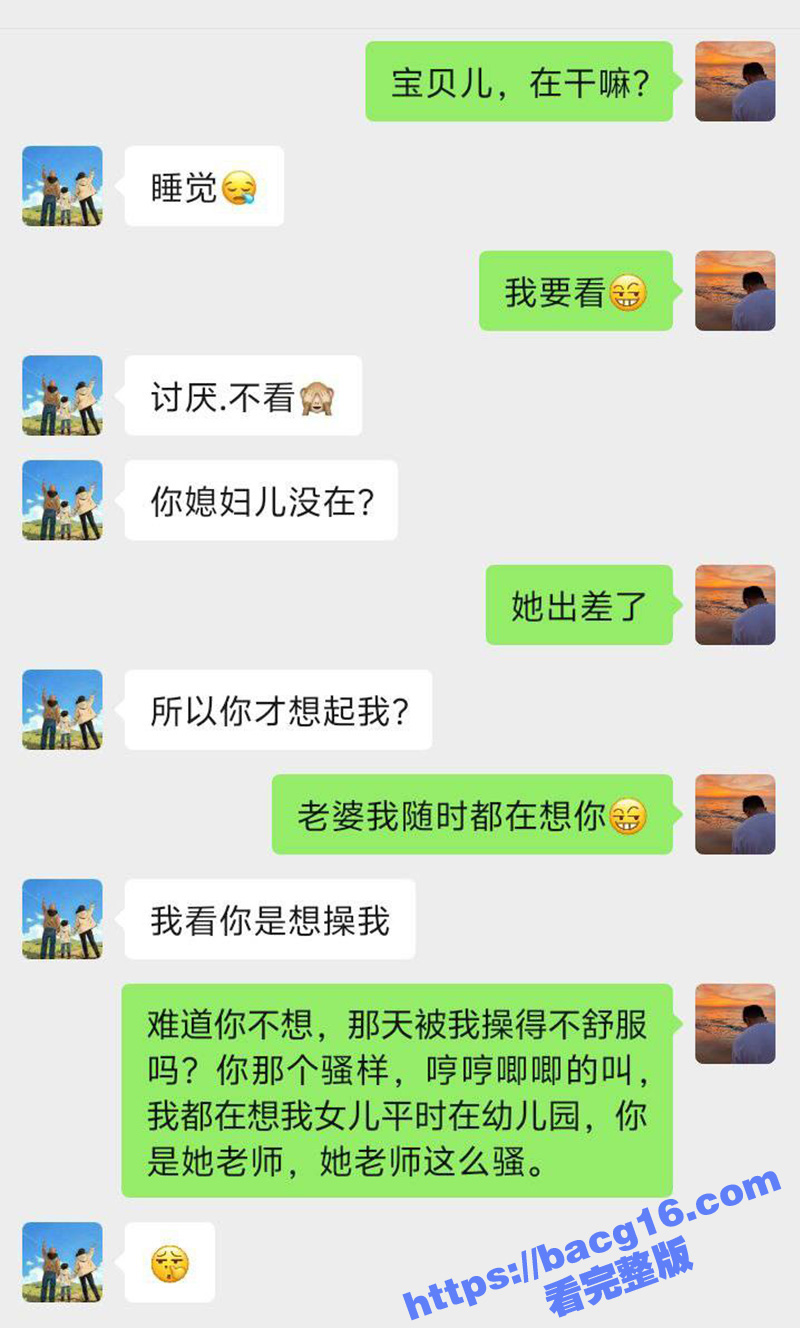 四川茂县北福幼儿园 相关图片