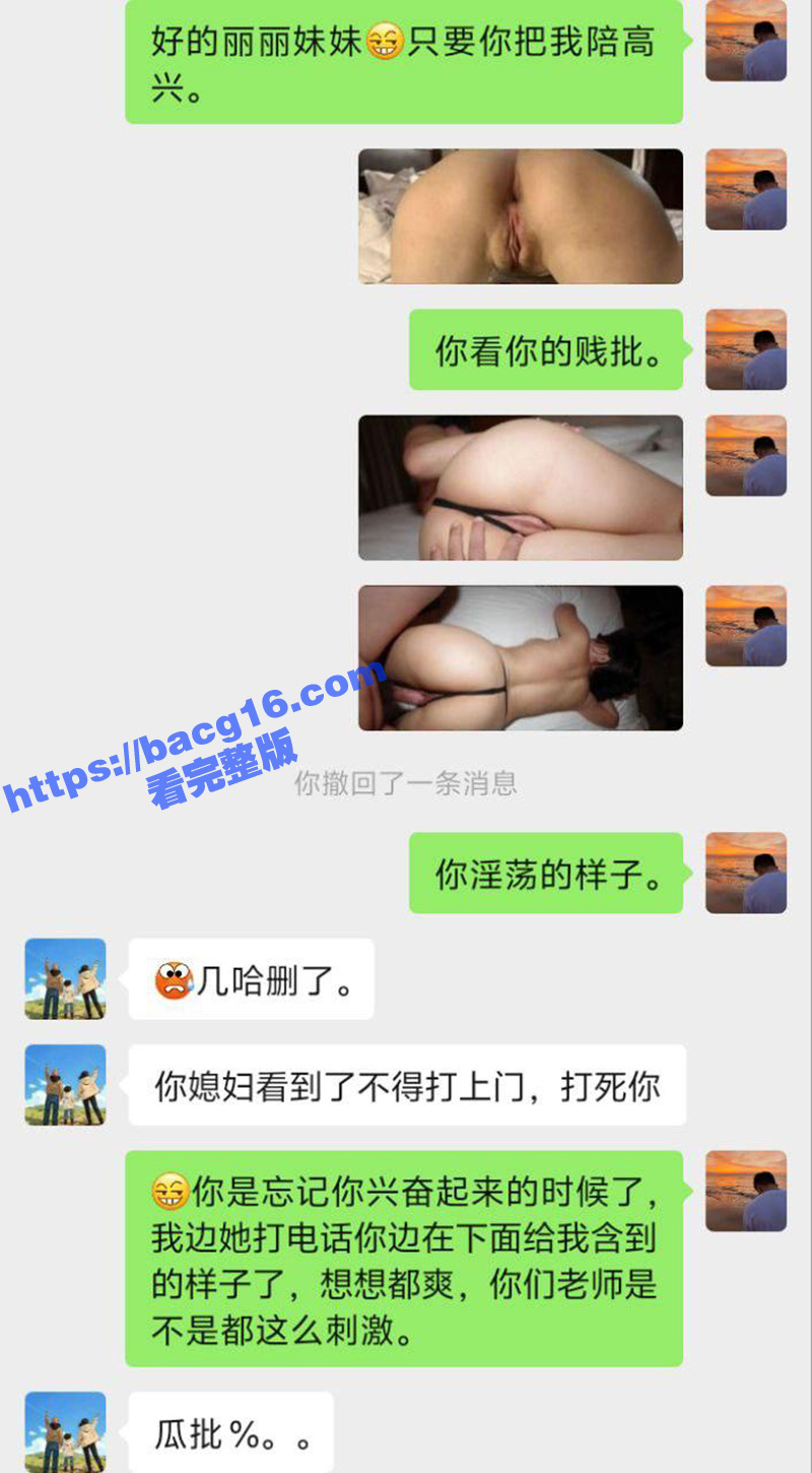 四川茂县北福幼儿园 相关图片