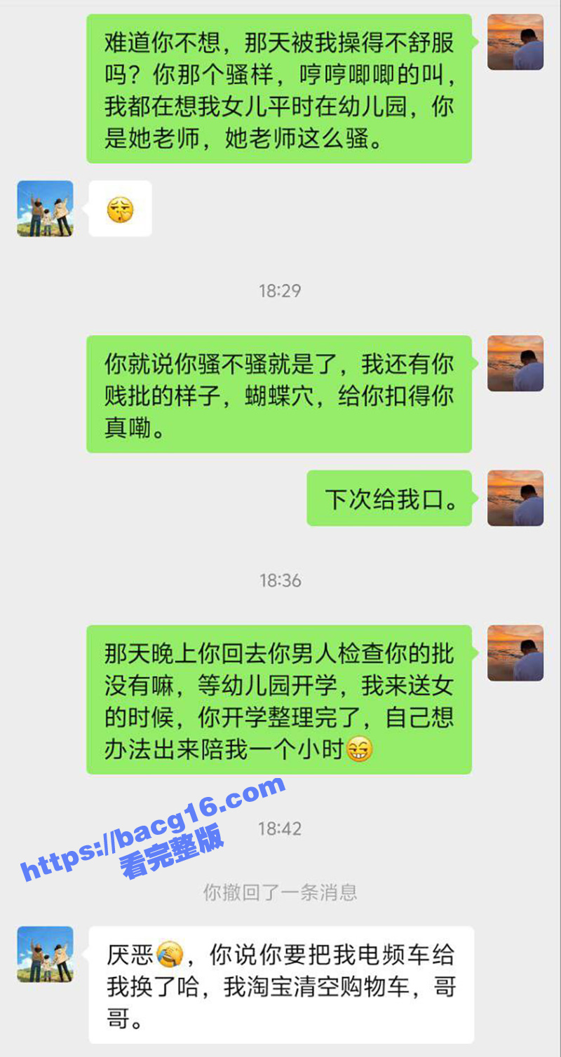 四川茂县北福幼儿园 相关图片