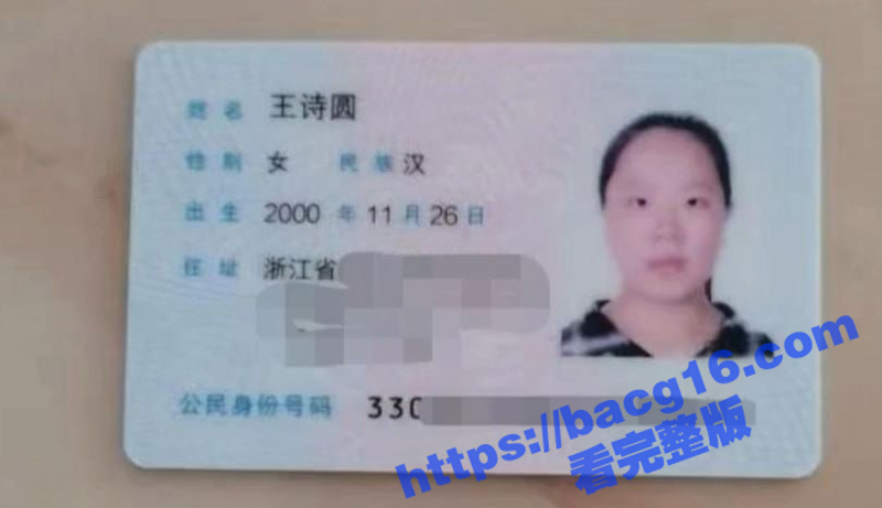 白虎学生妹王诗圆 刚毕业实习就被主管潜规则 性感白丝无套抽插内射骚穴