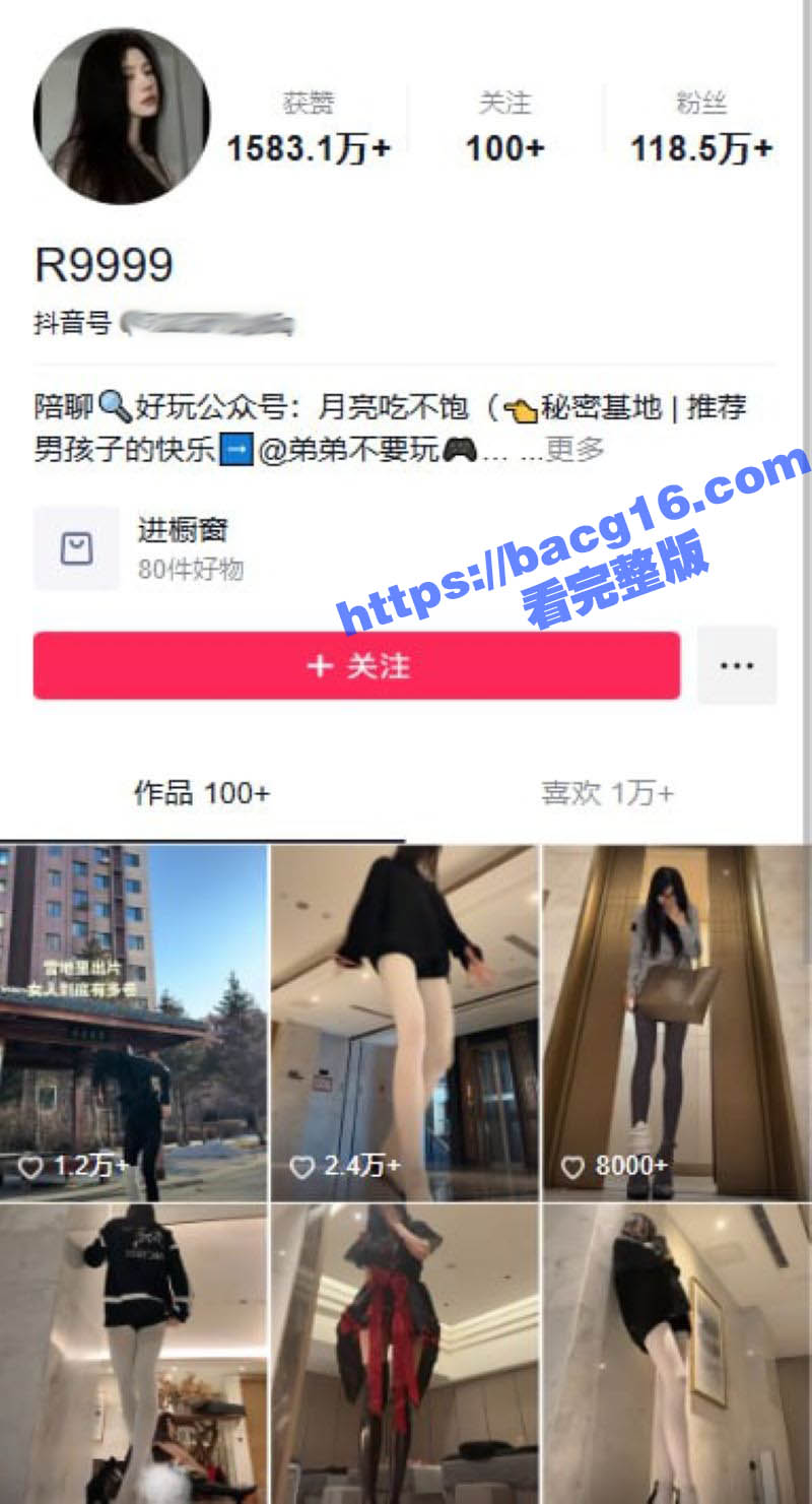 抖音百万粉丝网红 R9999 下海捞金超长合集视频流出 妖艳舞娘镜头下揉奶自慰大展风骚