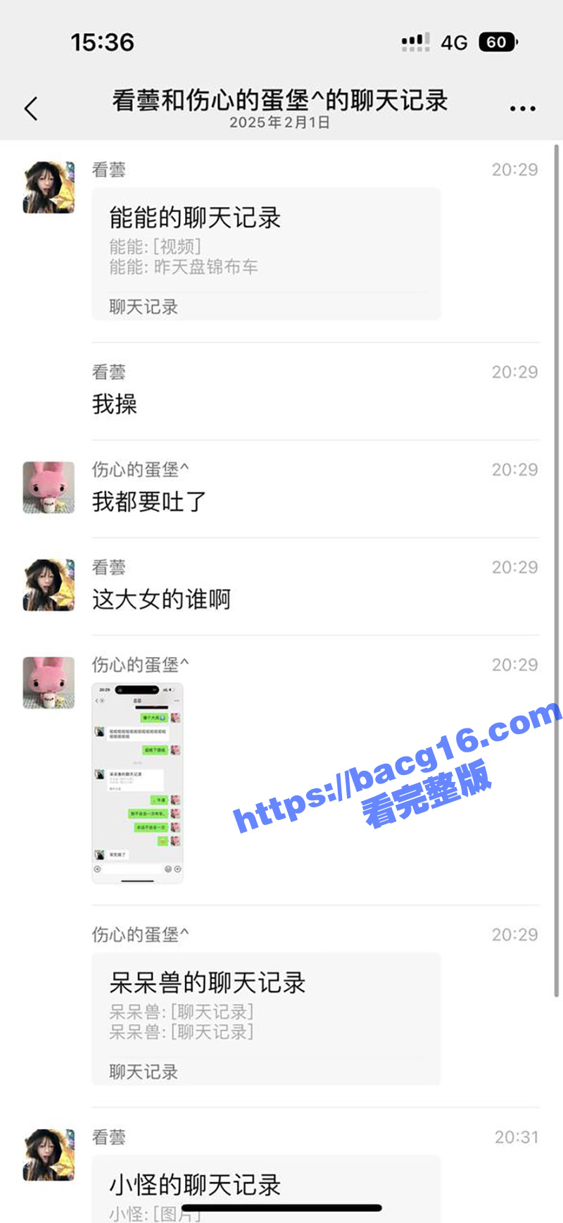 盘锦布车酒吧do爱瓜 辽油三高王庸昊酒吧做爱 监控下两人无惧羞涩 不雅视频全网疯传！