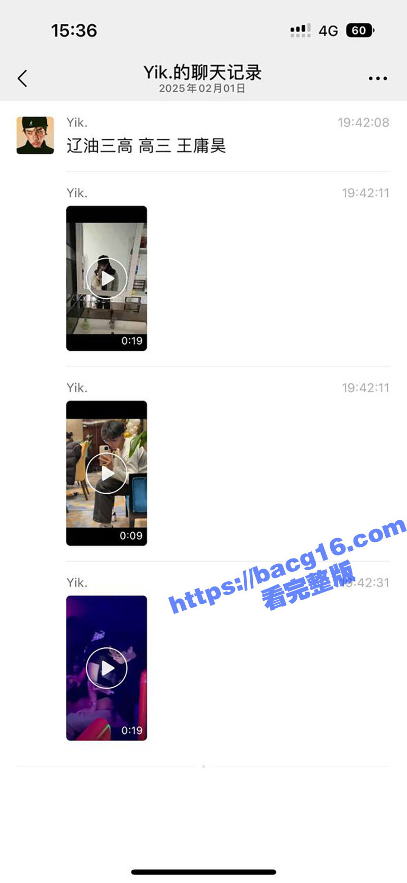 盘锦布车酒吧do爱瓜相关图片
