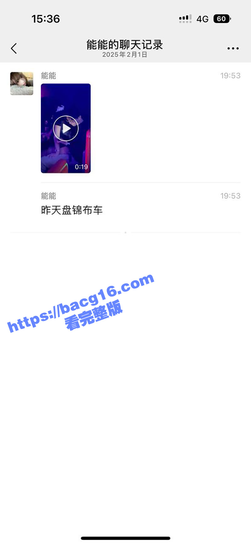 盘锦布车酒吧do爱瓜相关图片