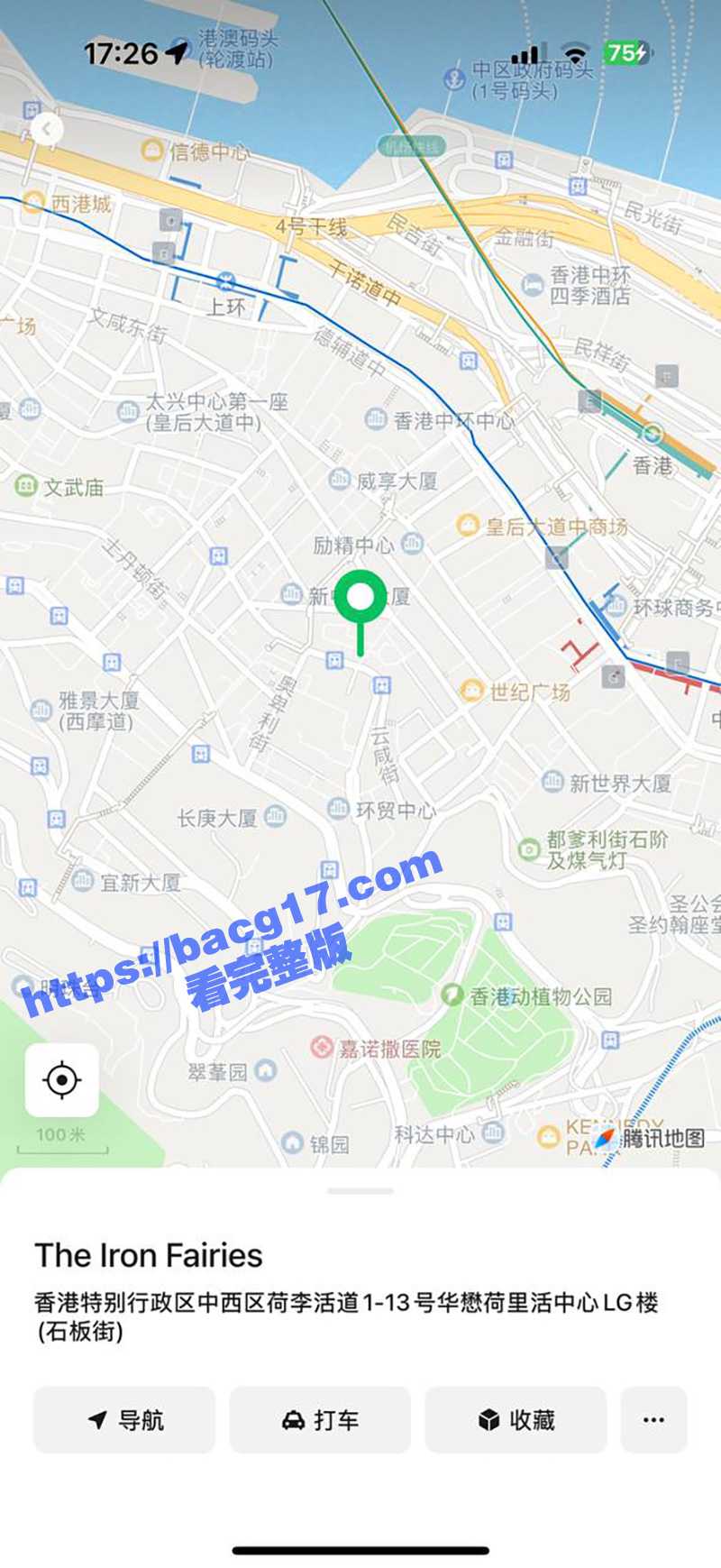 瓜友公司团建 山上悠相关图片