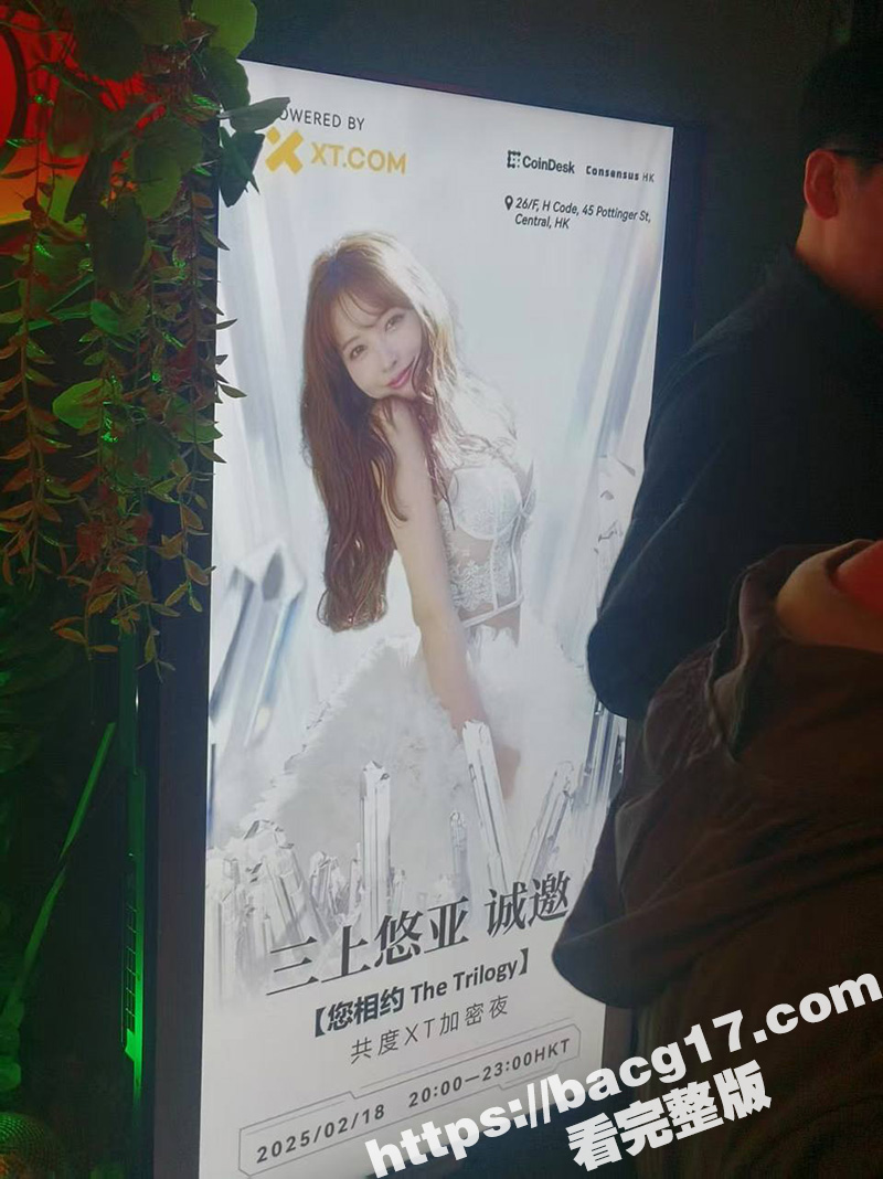 瓜友公司团建 山上悠相关图片