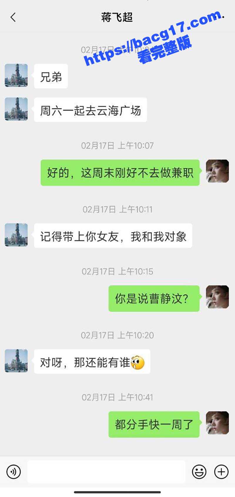 深圳职业技术学院反差相关图片