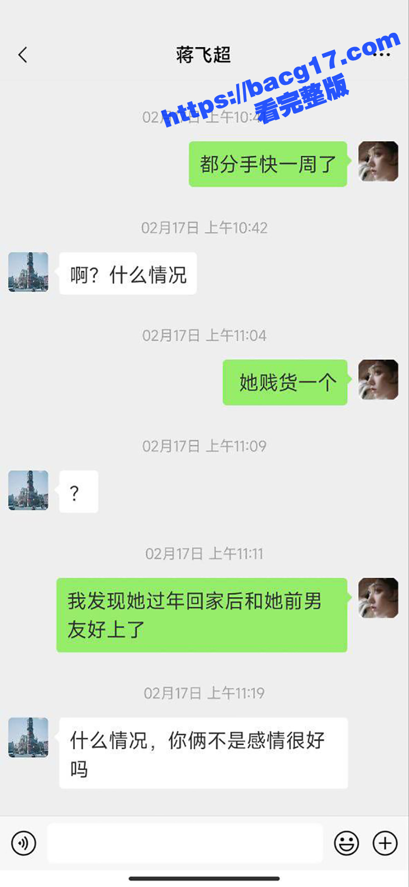 深圳职业技术学院反差相关图片