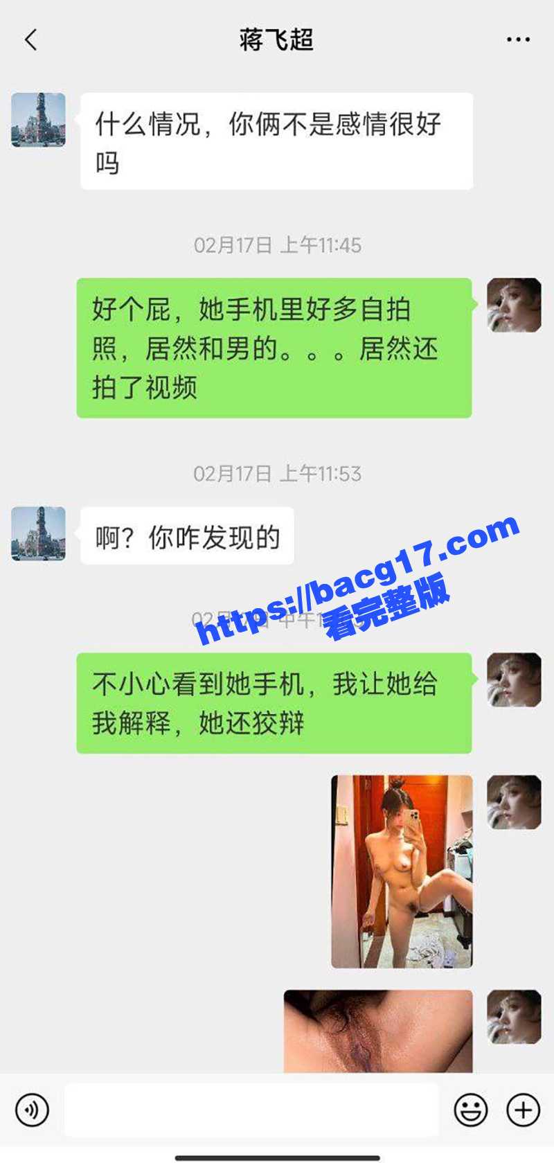 深圳职业技术学院反差相关图片