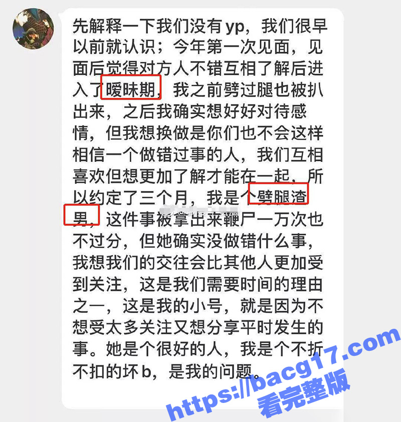 抖音纯欲天花板 井川相关图片