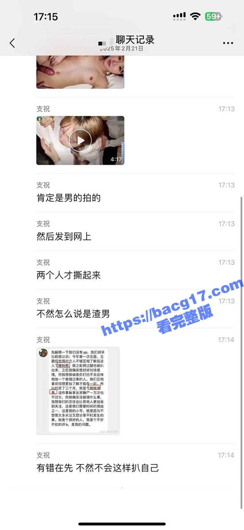 抖音纯欲天花板 井川里予 和渣男同居放飞自我 性爱视频遭曝光！