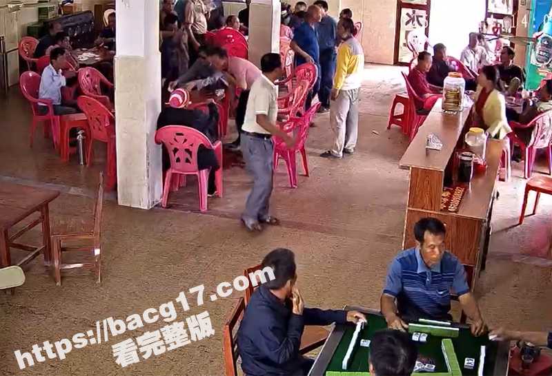 四川麻将馆男子被黄衣相关图片