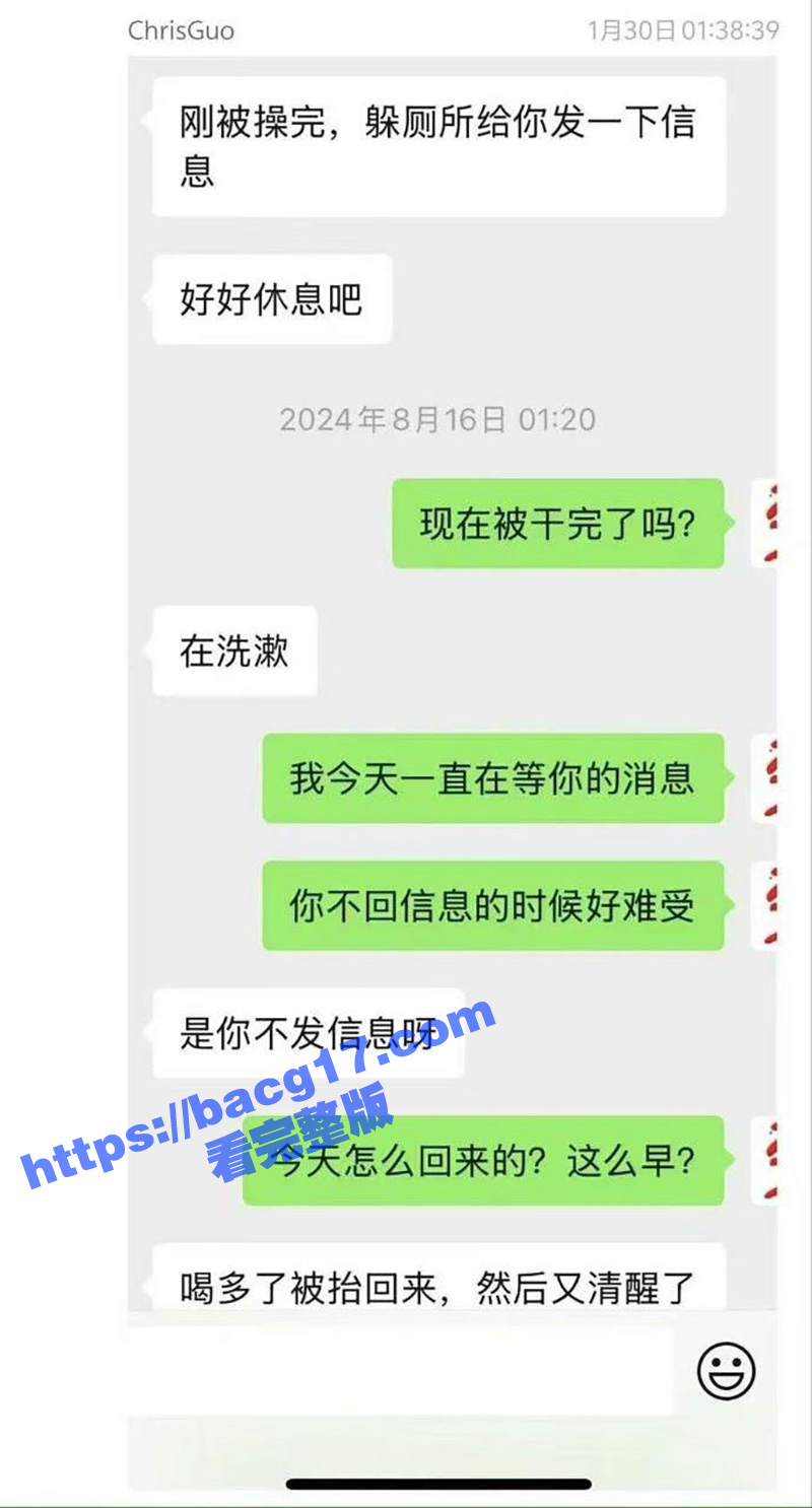 绿帽哥心态无敌 女朋相关图片