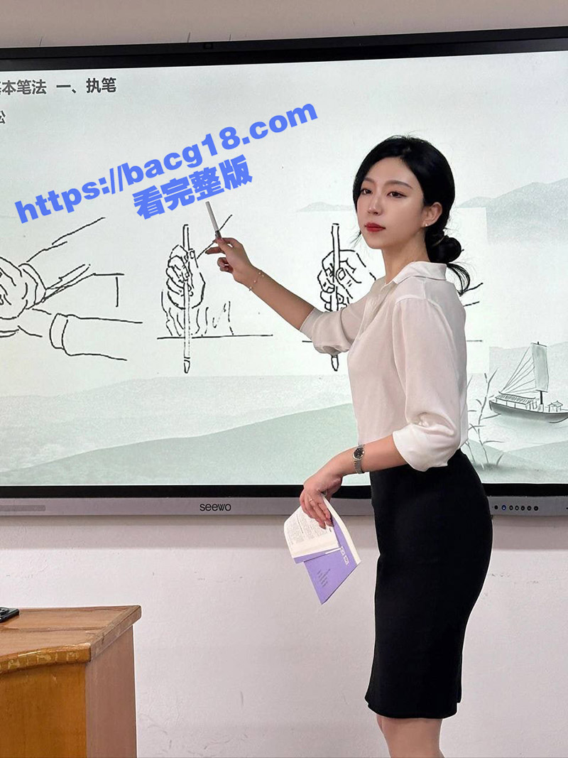 艺术书法系 黎老师 相关图片