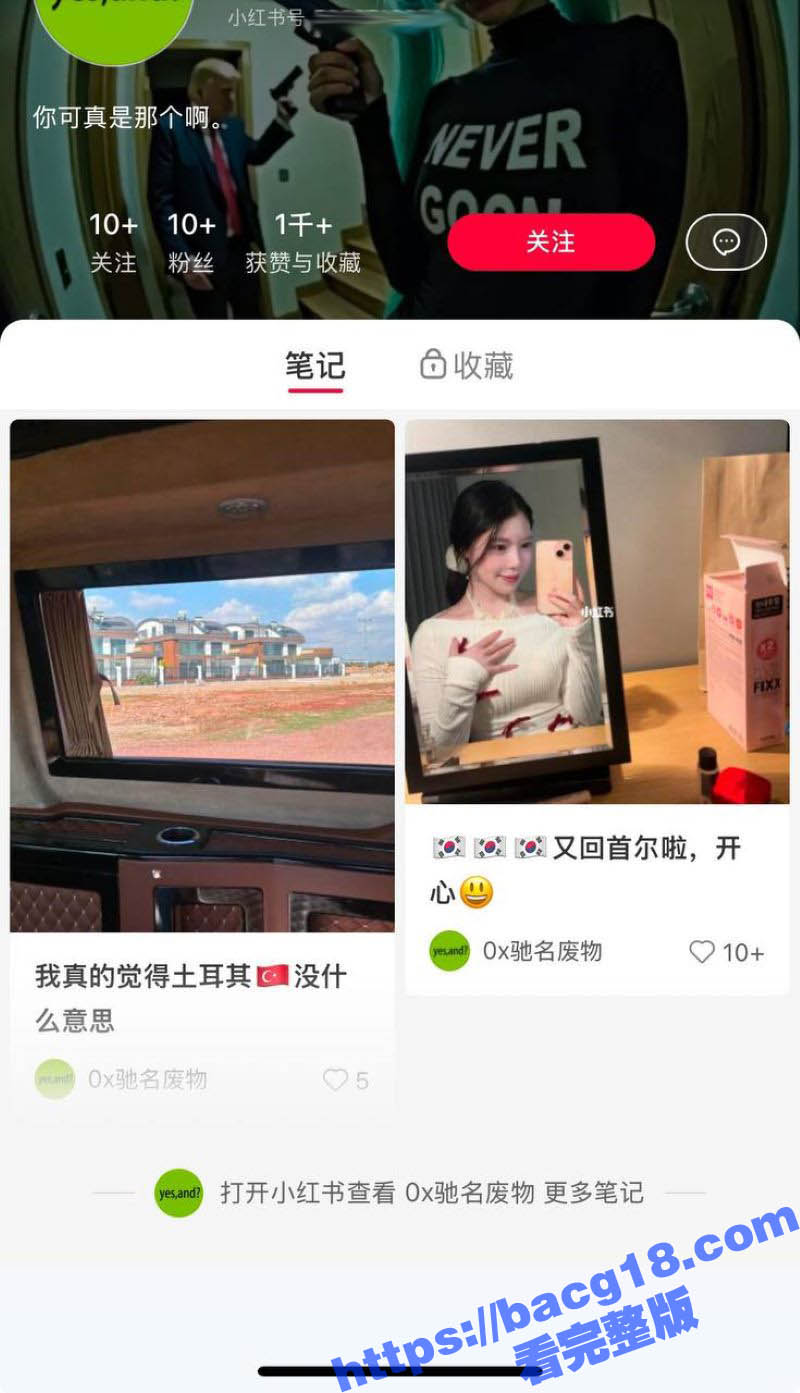 圣彼得堡留学生下海卖相关图片