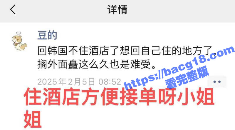 圣彼得堡留学生下海卖相关图片