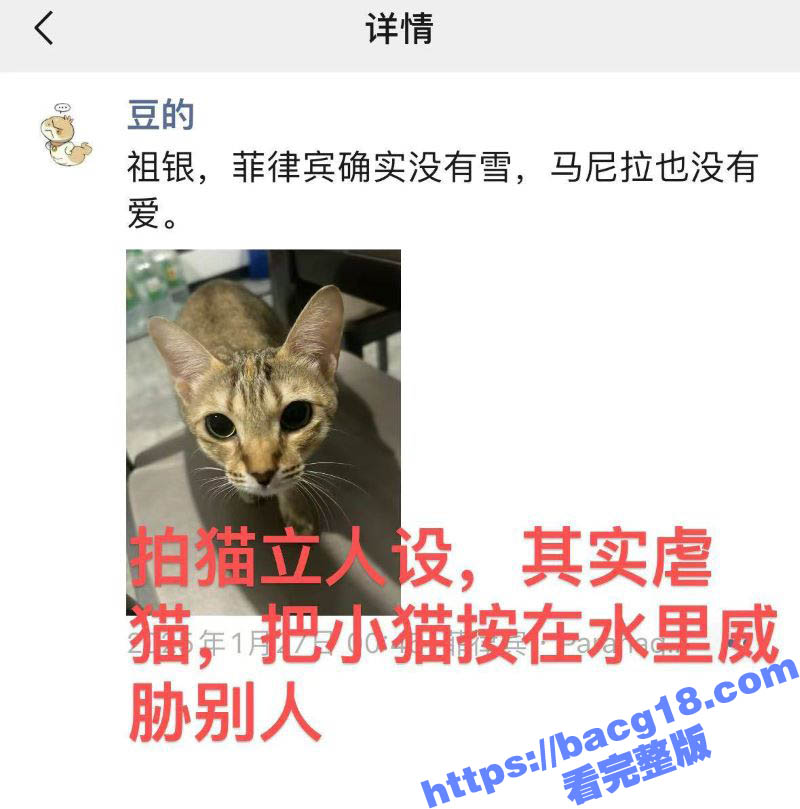 圣彼得堡留学生下海卖相关图片