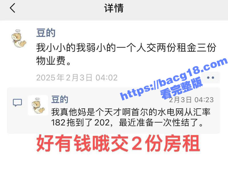 圣彼得堡留学生下海卖相关图片