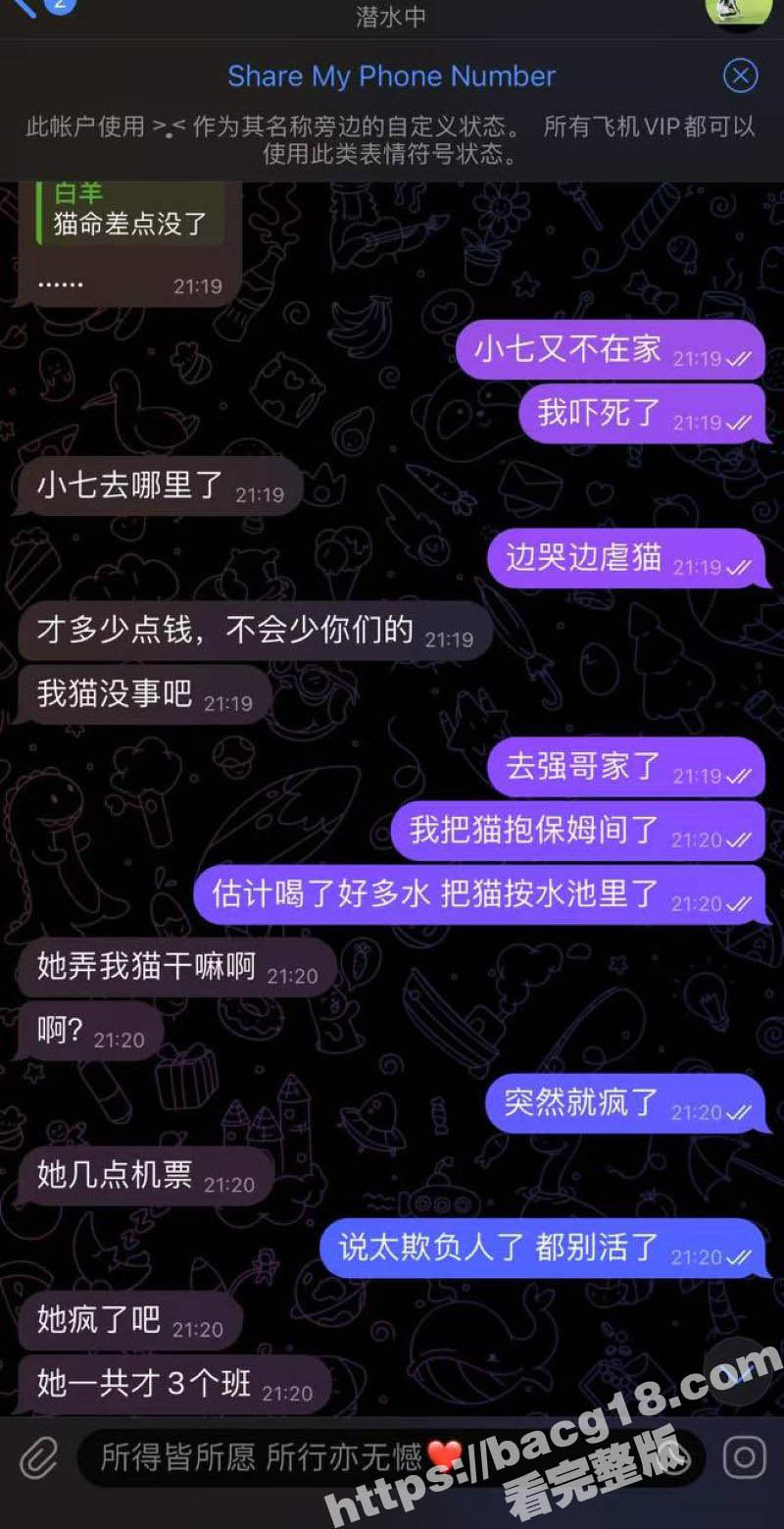 圣彼得堡留学生下海卖相关图片