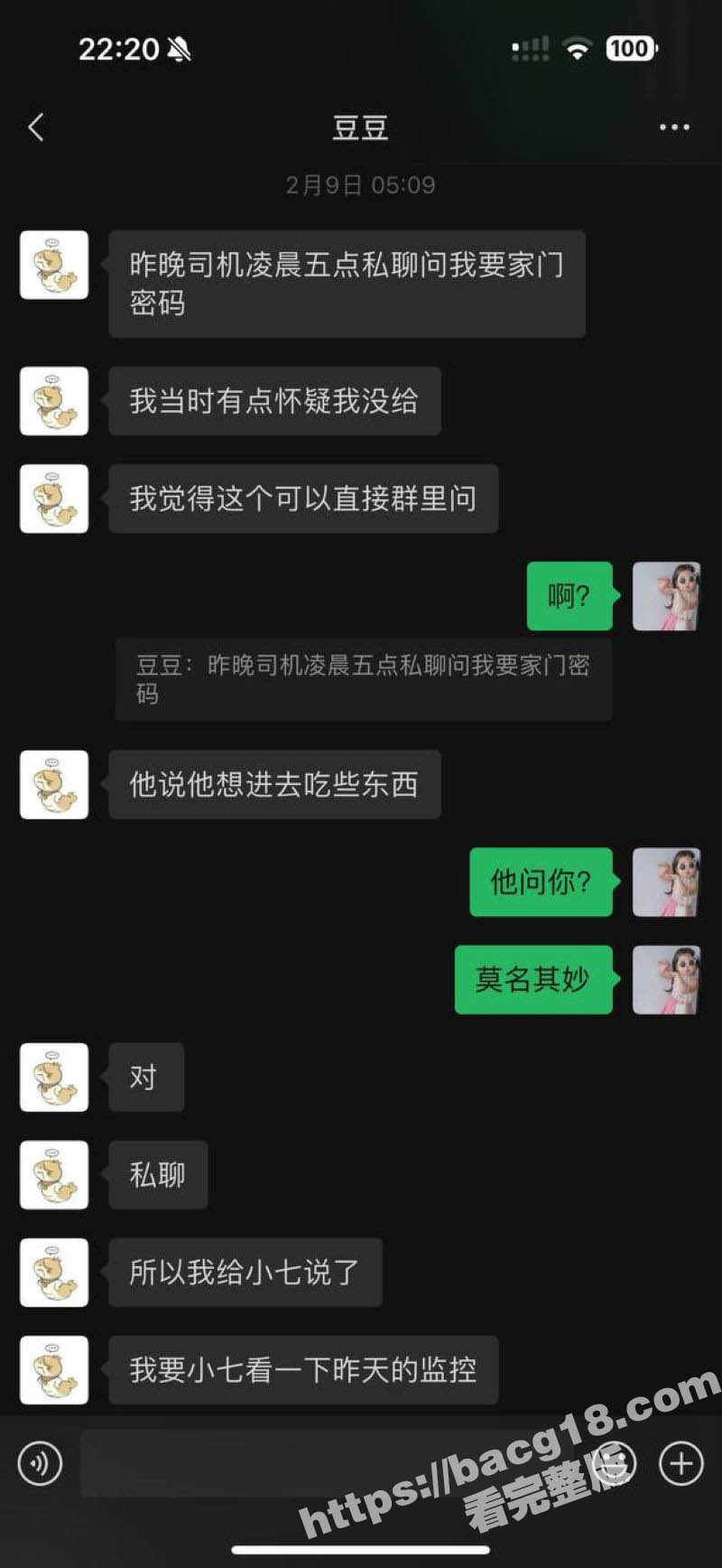 圣彼得堡留学生下海卖相关图片