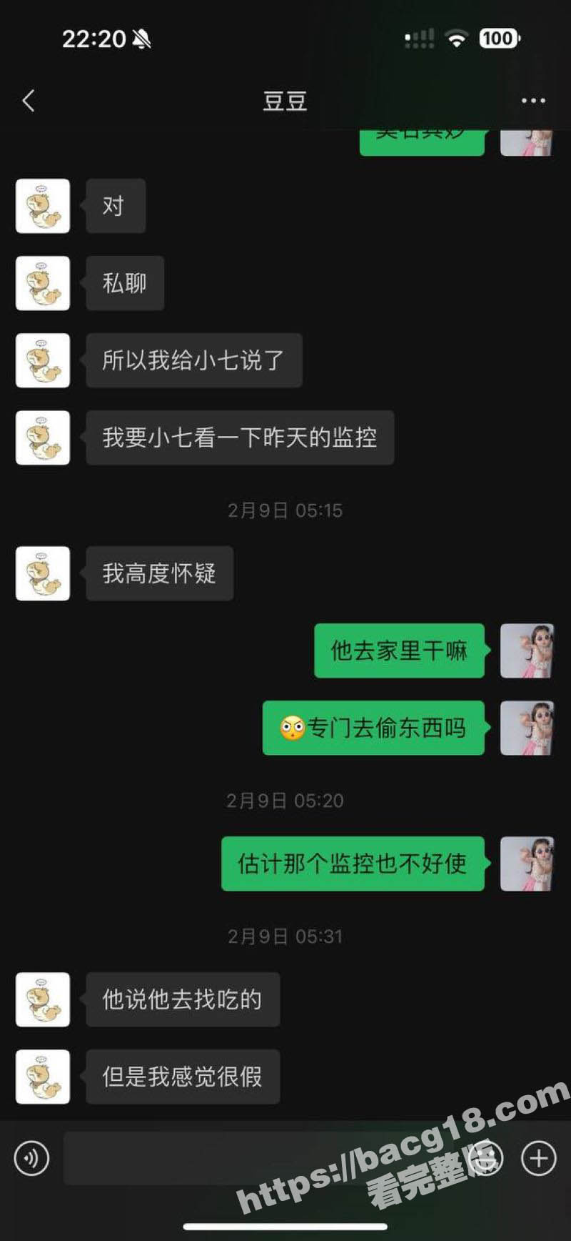圣彼得堡留学生下海卖相关图片