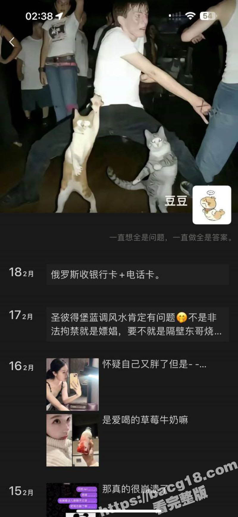 圣彼得堡留学生下海卖相关图片