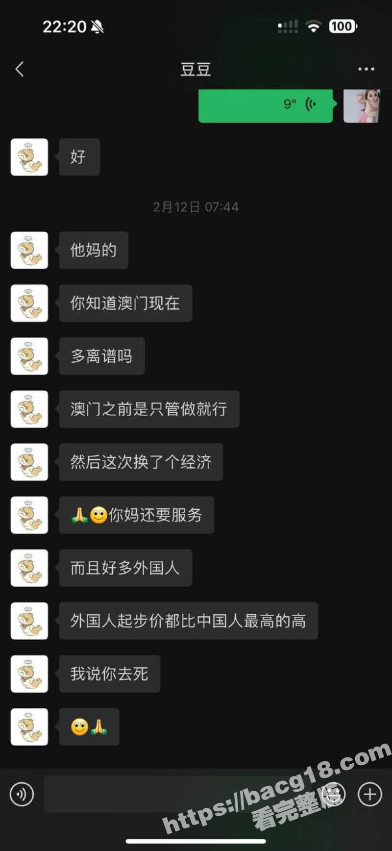 圣彼得堡留学生下海卖相关图片