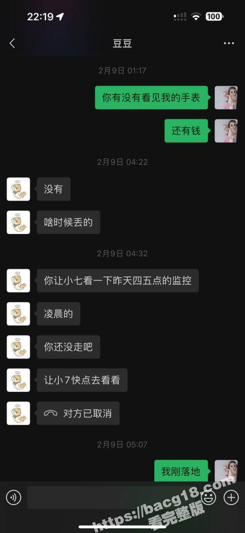 圣彼得堡留学生下海卖相关图片