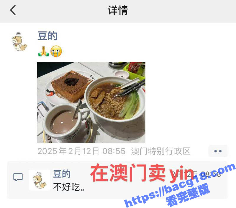 圣彼得堡留学生下海卖相关图片