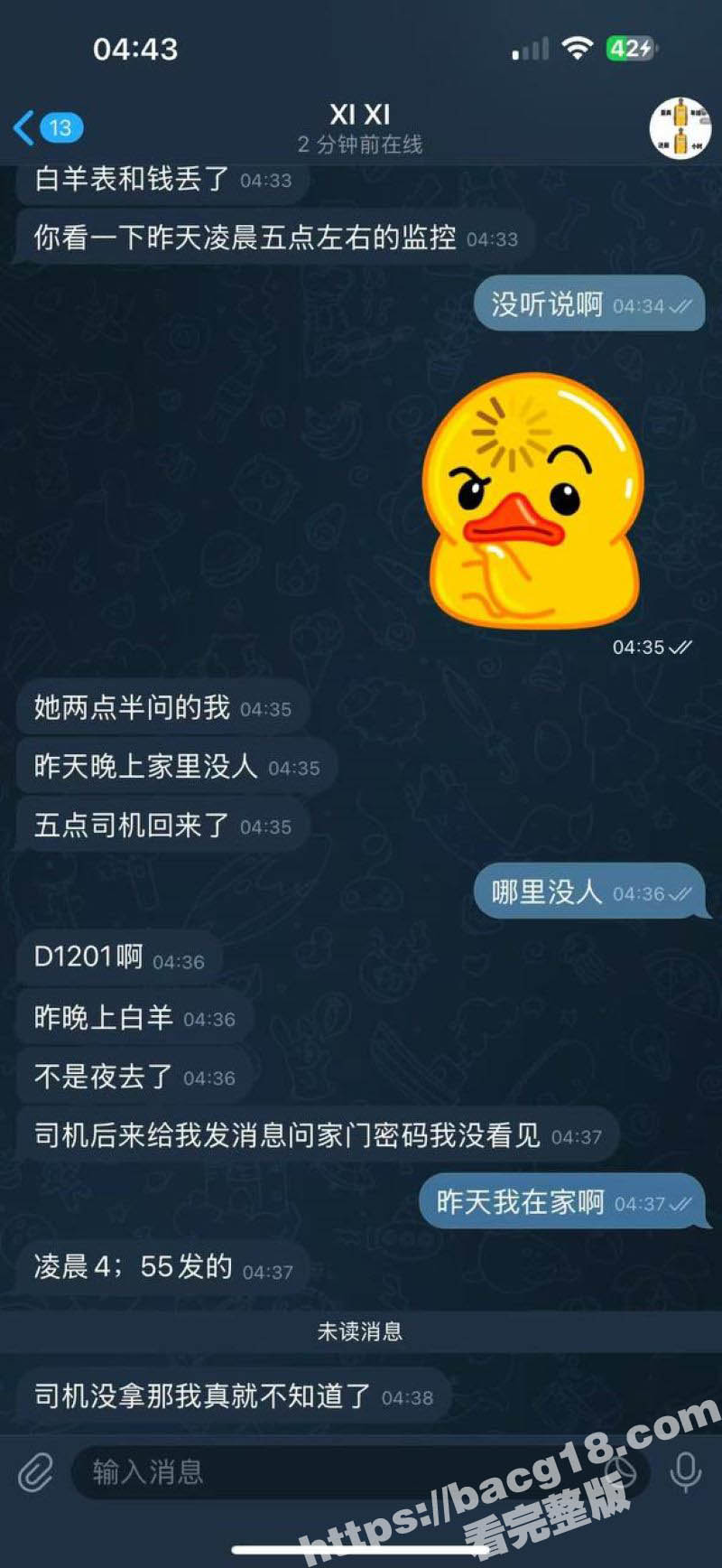 圣彼得堡留学生下海卖相关图片