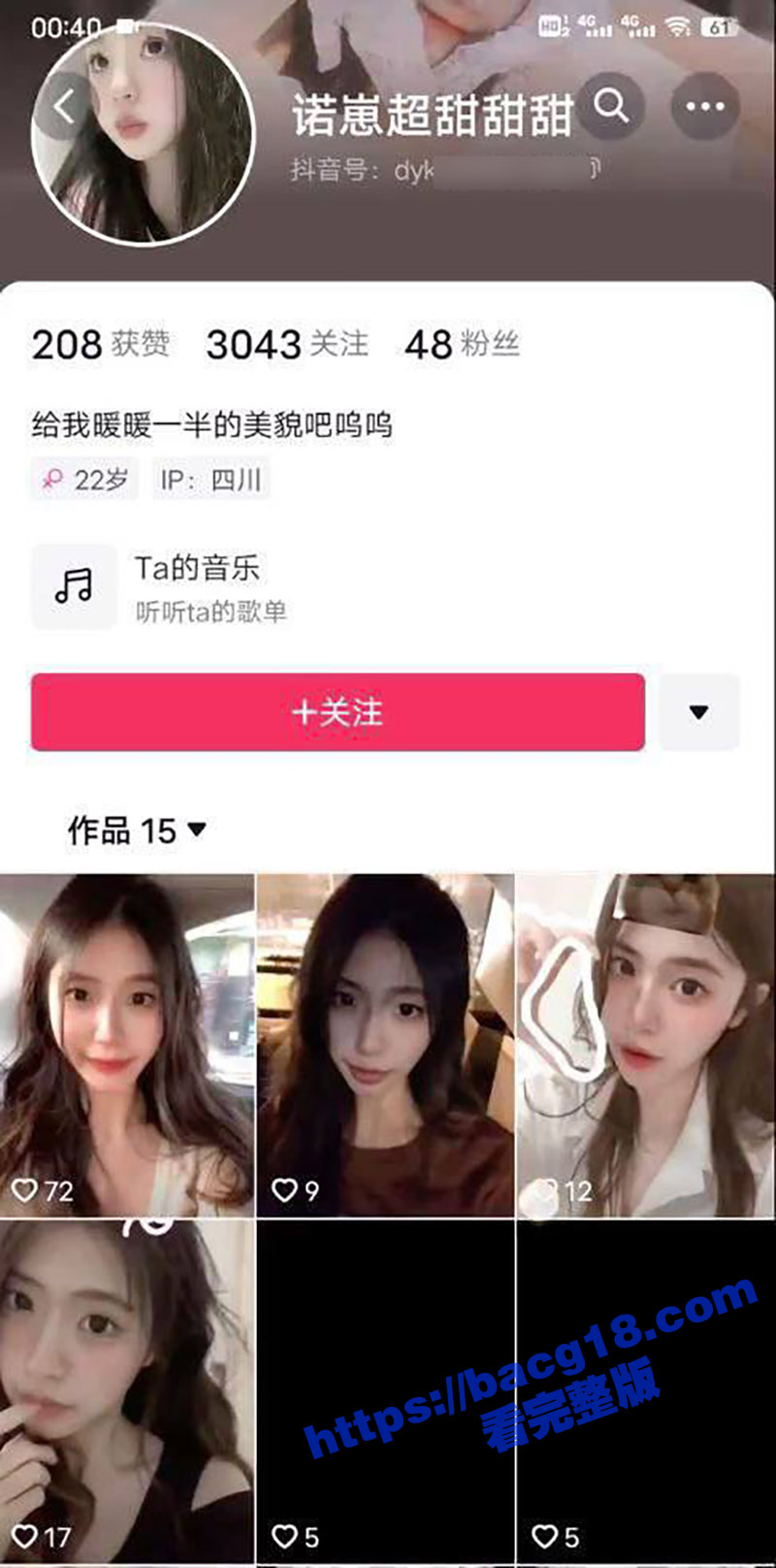 极品身材长腿校花 诺崽超甜甜甜 高颜值清纯型美女 穿性感黑丝激情啪啪 自拍性爱合集流出