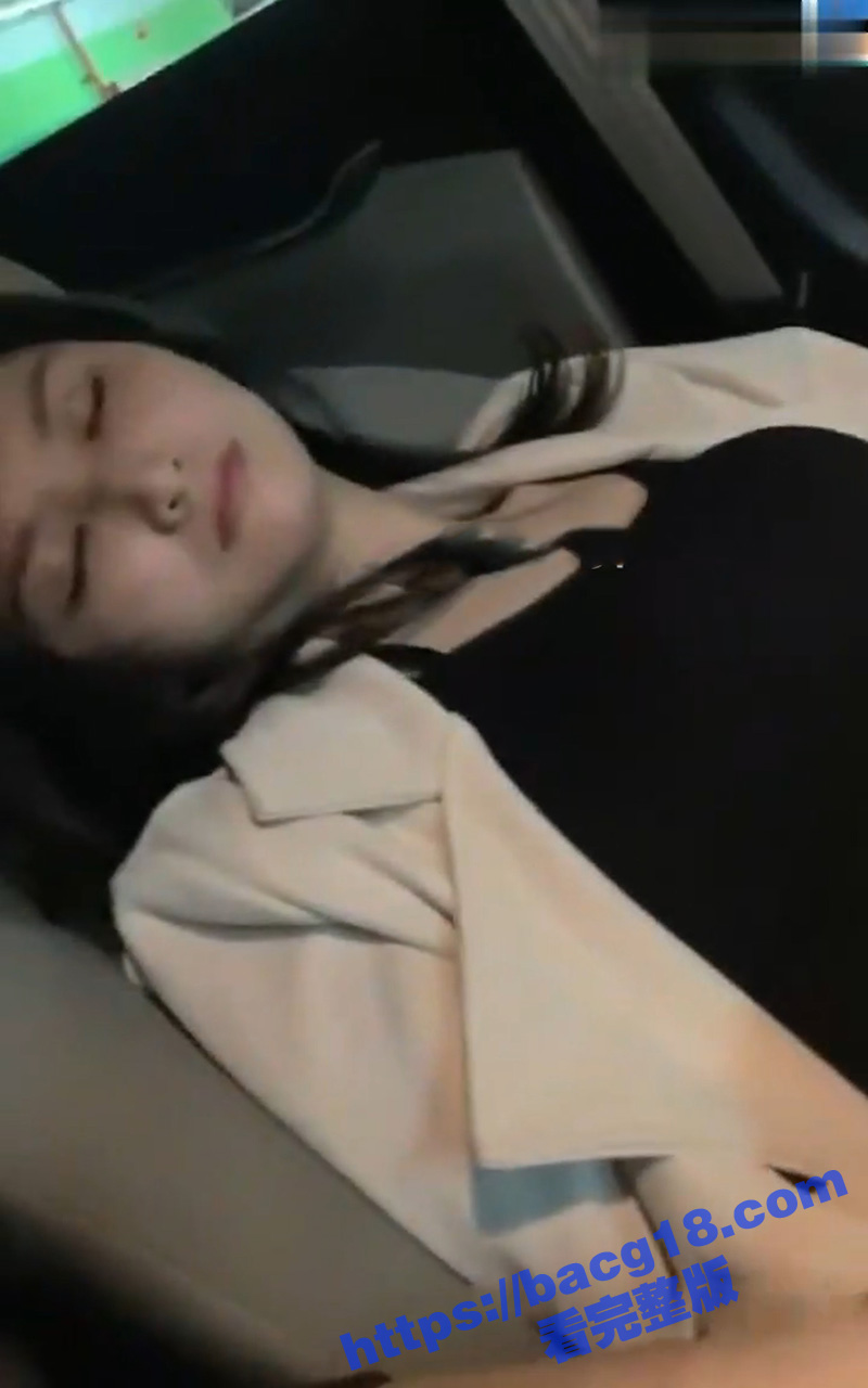 公司聚会送喝醉的女员工回家 上车就开始疯狂乱摸 带到酒店强行无套内射！