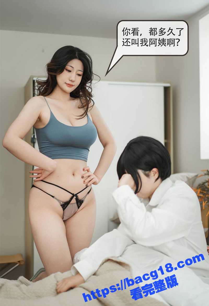 巨乳成人女神 星澜 相关图片