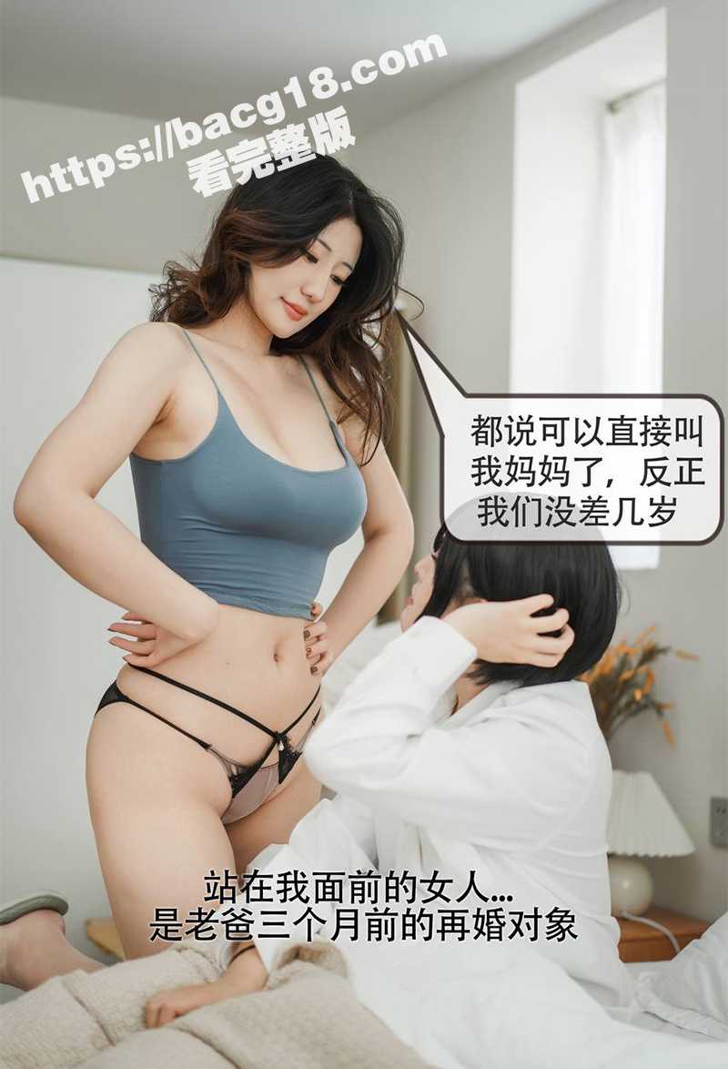 巨乳成人女神 星澜 相关图片