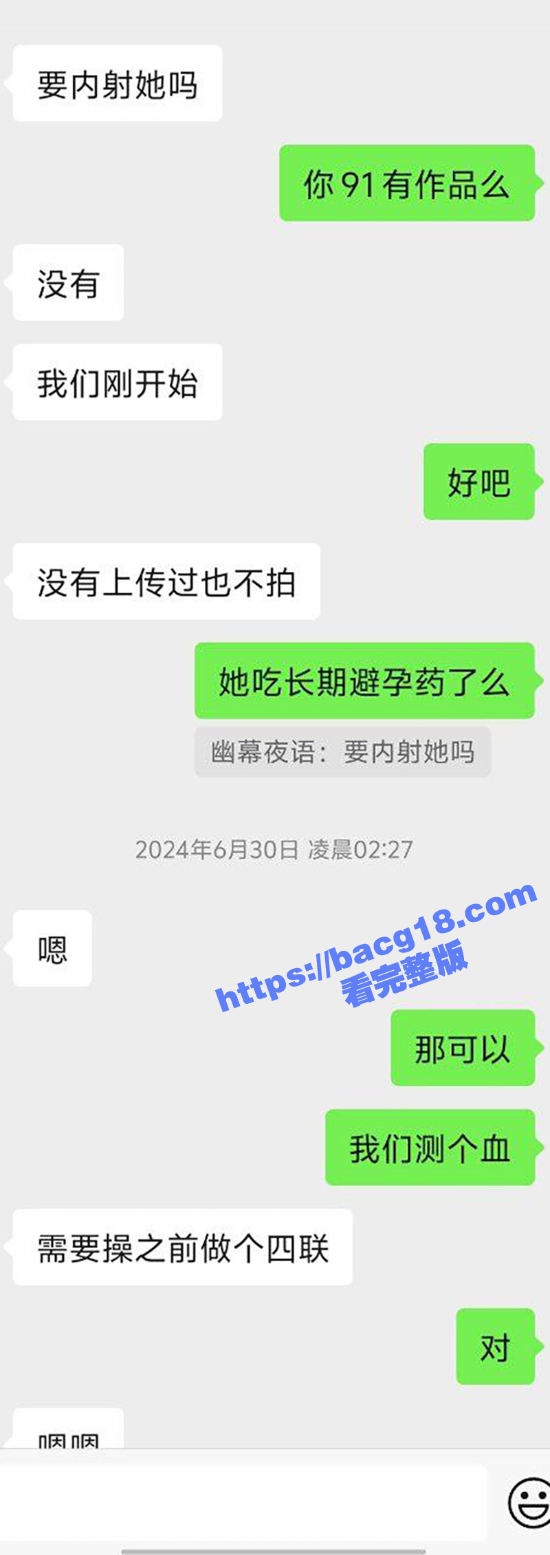 杭州浙商银行 周雪瑶相关图片